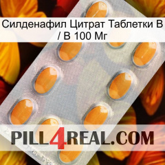 Sildenafil Citrate Tablets Ip 100 Mg cialis3